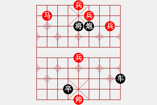 象棋棋譜圖片：“落花成錦”錦上添花 - 步數(shù)：20 