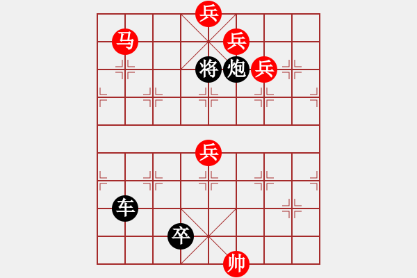 象棋棋譜圖片：“落花成錦”錦上添花 - 步數(shù)：27 