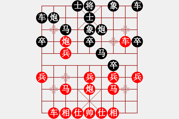 象棋棋谱图片：haoyunfeng(1段)-胜-玄非(3段) - 步数：20 