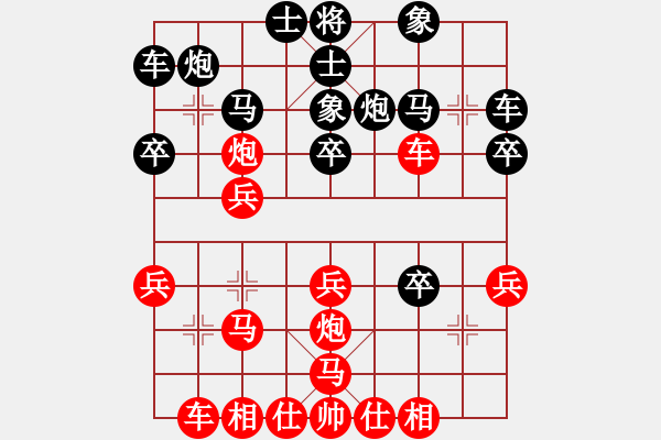 象棋棋谱图片：haoyunfeng(1段)-胜-玄非(3段) - 步数：30 