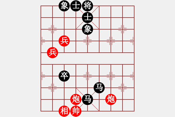 象棋棋譜圖片：初學(xué)者之一(9段)-負(fù)-確實很蛋疼(5段) - 步數(shù)：100 