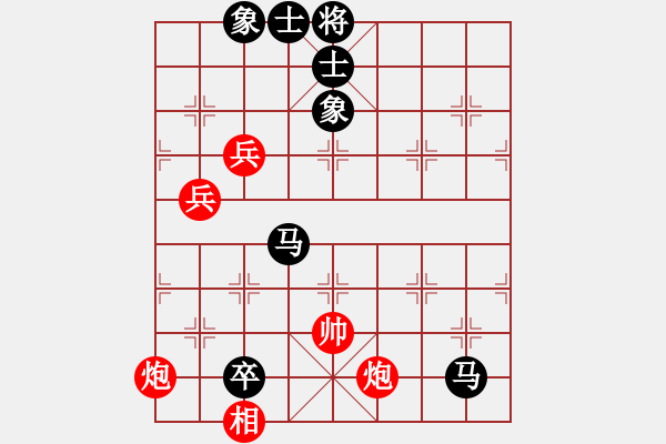 象棋棋譜圖片：初學(xué)者之一(9段)-負(fù)-確實很蛋疼(5段) - 步數(shù)：110 