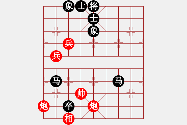 象棋棋譜圖片：初學(xué)者之一(9段)-負(fù)-確實很蛋疼(5段) - 步數(shù)：114 