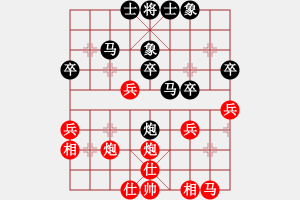 象棋棋譜圖片：初學(xué)者之一(9段)-負(fù)-確實很蛋疼(5段) - 步數(shù)：30 