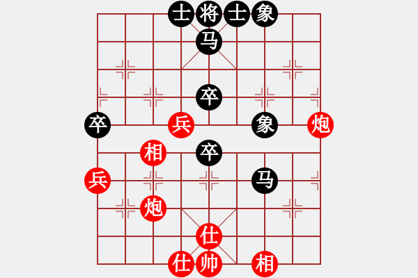 象棋棋譜圖片：初學(xué)者之一(9段)-負(fù)-確實很蛋疼(5段) - 步數(shù)：50 