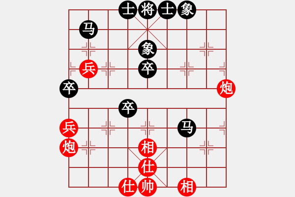 象棋棋譜圖片：初學(xué)者之一(9段)-負(fù)-確實很蛋疼(5段) - 步數(shù)：60 