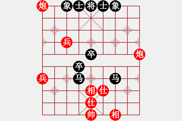 象棋棋譜圖片：初學(xué)者之一(9段)-負(fù)-確實很蛋疼(5段) - 步數(shù)：70 