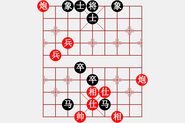 象棋棋譜圖片：初學(xué)者之一(9段)-負(fù)-確實很蛋疼(5段) - 步數(shù)：80 