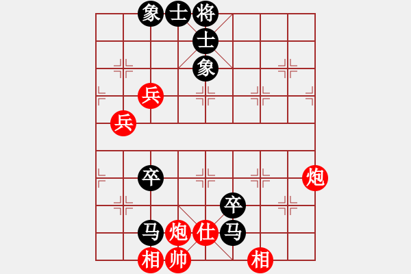 象棋棋譜圖片：初學(xué)者之一(9段)-負(fù)-確實很蛋疼(5段) - 步數(shù)：90 