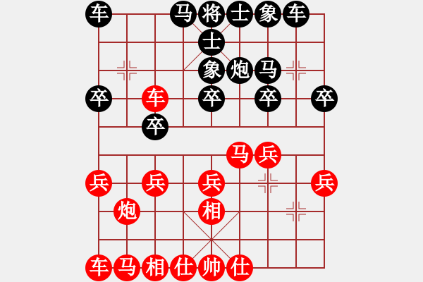 象棋棋譜圖片：張勇 先勝 廖幫均 - 步數(shù)：20 