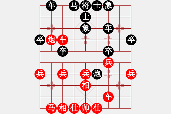 象棋棋譜圖片：張勇 先勝 廖幫均 - 步數(shù)：30 