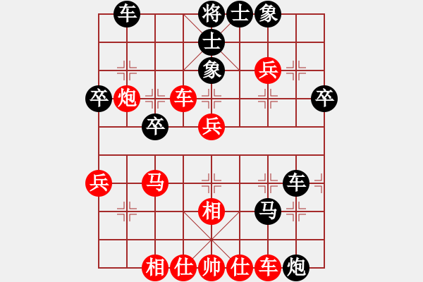 象棋棋譜圖片：張勇 先勝 廖幫均 - 步數(shù)：50 