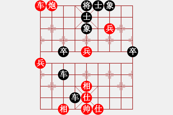 象棋棋譜圖片：張勇 先勝 廖幫均 - 步數(shù)：70 