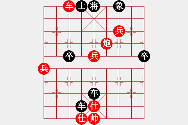 象棋棋譜圖片：張勇 先勝 廖幫均 - 步數(shù)：80 