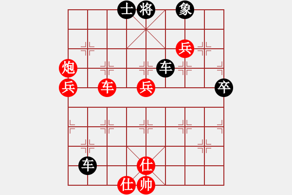 象棋棋譜圖片：張勇 先勝 廖幫均 - 步數(shù)：89 