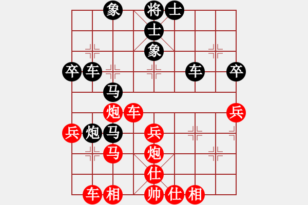 象棋棋谱图片：万春林 先和 陈泓盛 - 步数：40 