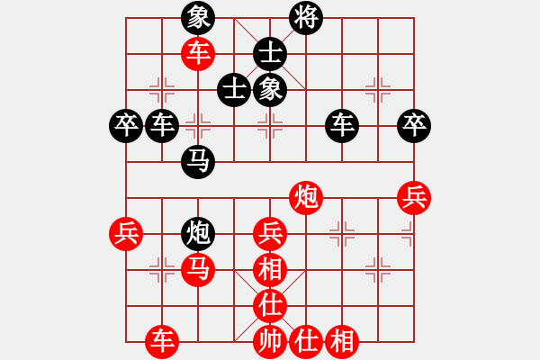 象棋棋谱图片：万春林 先和 陈泓盛 - 步数：70 