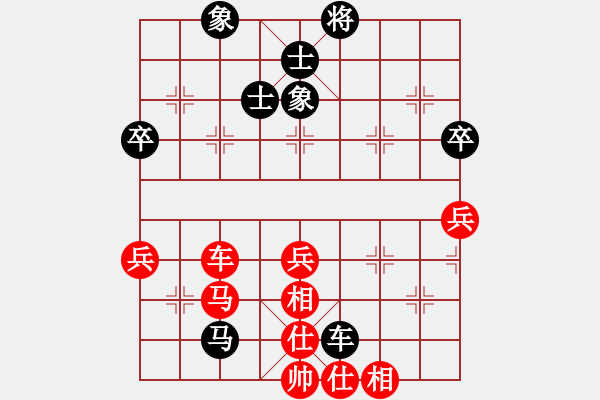 象棋棋谱图片：万春林 先和 陈泓盛 - 步数：80 