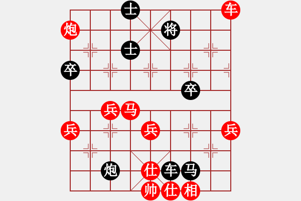 象棋棋譜圖片：人生無悔[3088837566] -VS- 牌友[826808960] - 步數(shù)：60 