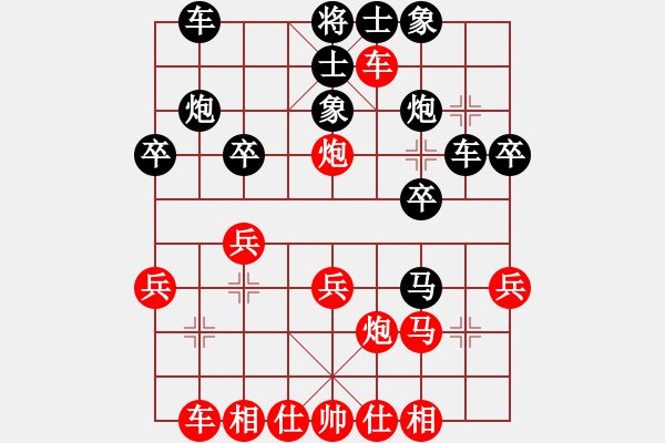 象棋棋譜圖片：甘肅省體育總會(huì) 劉玉武 勝 遼寧省體育總會(huì) 亢子文 - 步數(shù)：30 