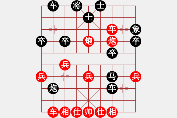 象棋棋譜圖片：甘肅省體育總會(huì) 劉玉武 勝 遼寧省體育總會(huì) 亢子文 - 步數(shù)：40 