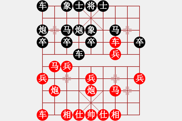 象棋棋譜圖片：泰興之窗[紅] 先勝 車馬炮[黑] - 步數(shù)：20 