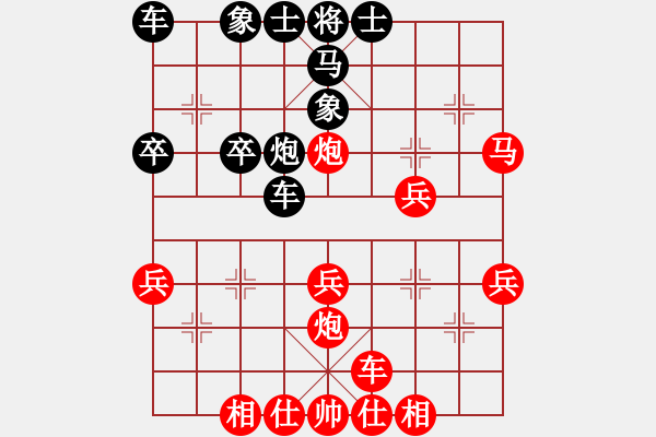 象棋棋譜圖片：泰興之窗[紅] 先勝 車馬炮[黑] - 步數(shù)：40 