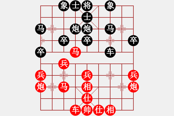 象棋棋谱图片：2013.12.28第一轮李翰林先胜张乐森 - 步数：30 