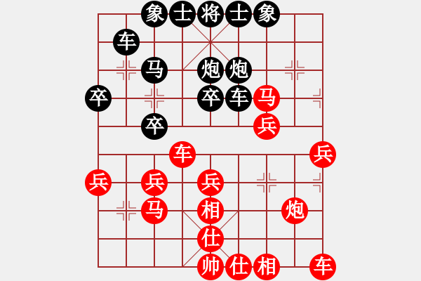 象棋棋譜圖片：Crystal沫。[紅] -VS- 江南棋俠[黑] - 步數(shù)：30 