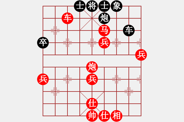 象棋棋譜圖片：Crystal沫。[紅] -VS- 江南棋俠[黑] - 步數(shù)：71 