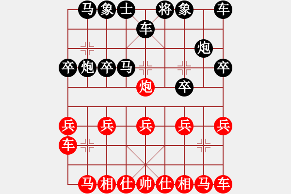 象棋棋譜圖片：棋藝閣☆老大[451302214]-后勝-學好象棋布局[1401715374](空頭炮） - 步數(shù)：20 