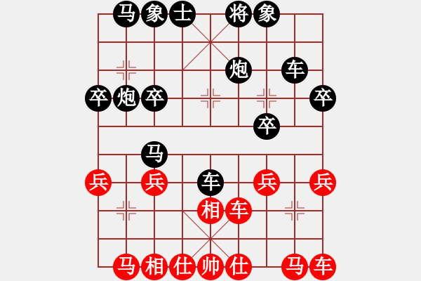 象棋棋譜圖片：棋藝閣☆老大[451302214]-后勝-學好象棋布局[1401715374](空頭炮） - 步數(shù)：30 