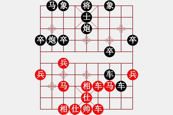 象棋棋譜圖片：棋藝閣☆老大[451302214]-后勝-學好象棋布局[1401715374](空頭炮） - 步數(shù)：40 