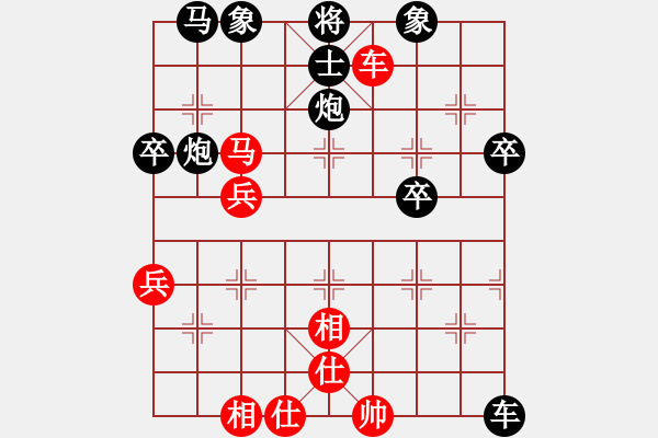 象棋棋譜圖片：棋藝閣☆老大[451302214]-后勝-學好象棋布局[1401715374](空頭炮） - 步數(shù)：50 