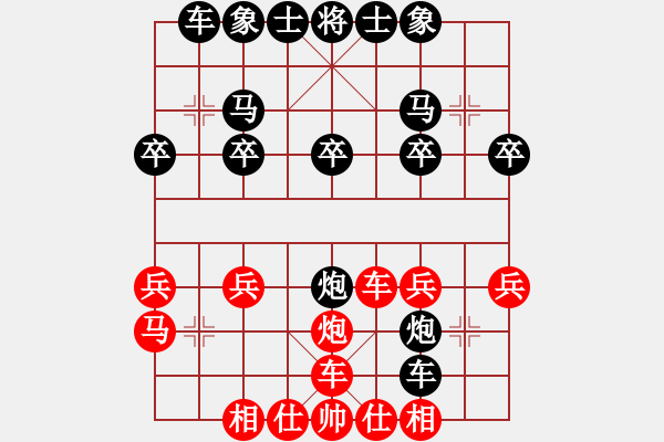 象棋棋譜圖片：2020.7.15.2棋小圣評(píng)測(cè)后勝25級(jí)機(jī)器人 - 步數(shù)：22 