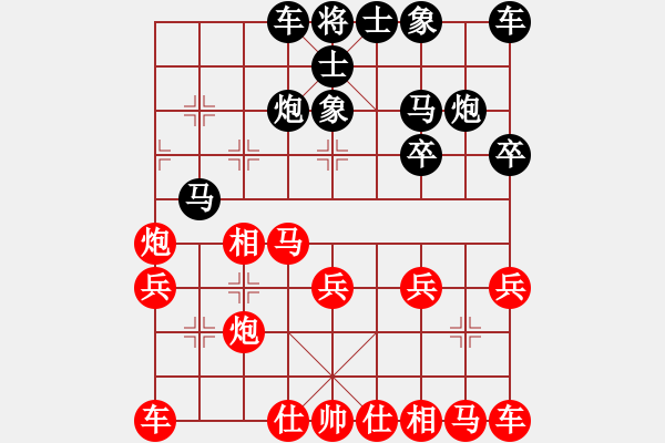 象棋棋譜圖片：等待戈多(8段)-負(fù)-臥看雙塔(7段) - 步數(shù)：20 