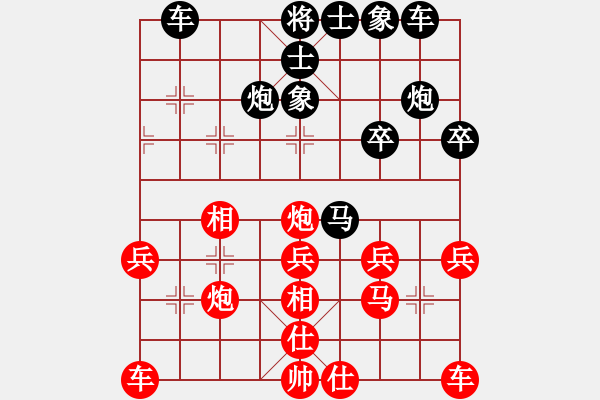 象棋棋譜圖片：等待戈多(8段)-負(fù)-臥看雙塔(7段) - 步數(shù)：30 