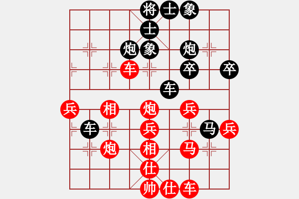 象棋棋譜圖片：等待戈多(8段)-負(fù)-臥看雙塔(7段) - 步數(shù)：40 