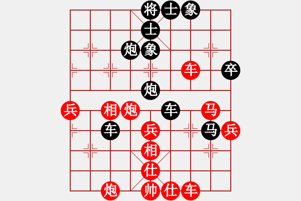 象棋棋譜圖片：等待戈多(8段)-負(fù)-臥看雙塔(7段) - 步數(shù)：50 