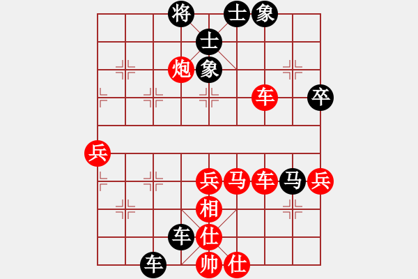 象棋棋譜圖片：等待戈多(8段)-負(fù)-臥看雙塔(7段) - 步數(shù)：60 