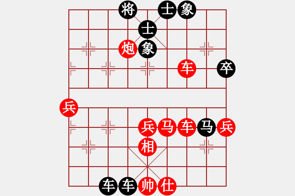 象棋棋譜圖片：等待戈多(8段)-負(fù)-臥看雙塔(7段) - 步數(shù)：62 