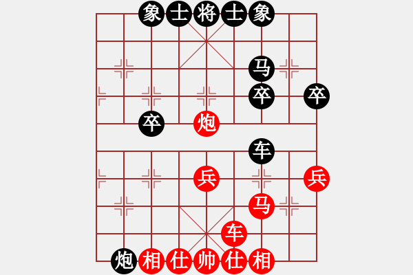 象棋棋譜圖片：人機對戰(zhàn) 2024-9-22 3:29 - 步數(shù)：30 