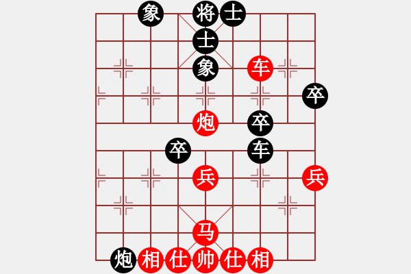 象棋棋譜圖片：人機對戰(zhàn) 2024-9-22 3:29 - 步數(shù)：40 