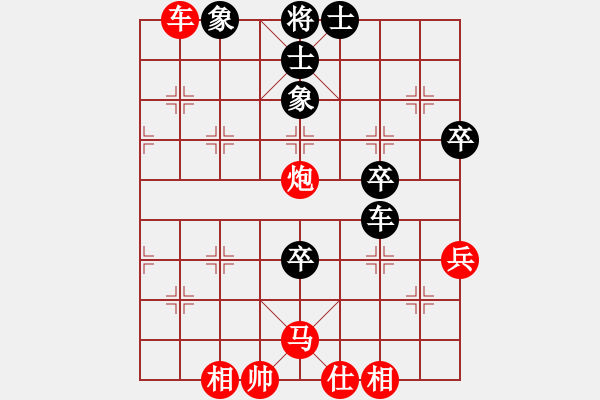 象棋棋譜圖片：人機對戰(zhàn) 2024-9-22 3:29 - 步數(shù)：50 