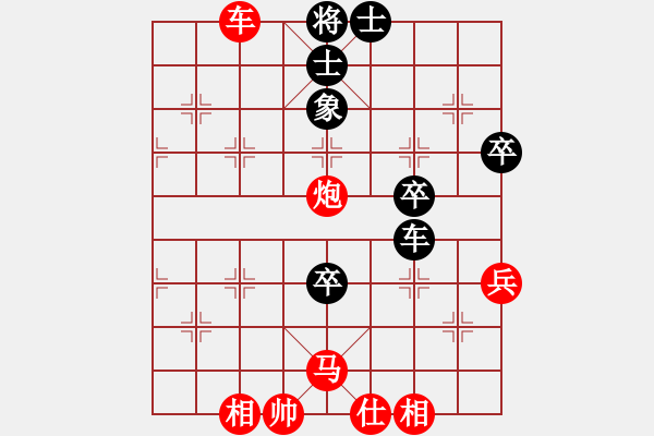 象棋棋譜圖片：人機對戰(zhàn) 2024-9-22 3:29 - 步數(shù)：51 