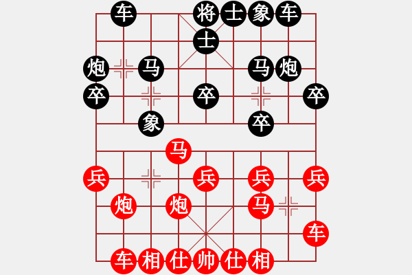 象棋棋谱图片：鑫福网吧(5段)-负-战神之车(4段) - 步数：20 