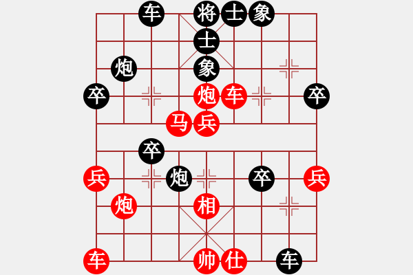 象棋棋譜圖片：愈挫愈強(qiáng)(6段)-負(fù)-梁山小林沖(7段) - 步數(shù)：40 