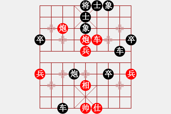 象棋棋譜圖片：愈挫愈強(qiáng)(6段)-負(fù)-梁山小林沖(7段) - 步數(shù)：50 