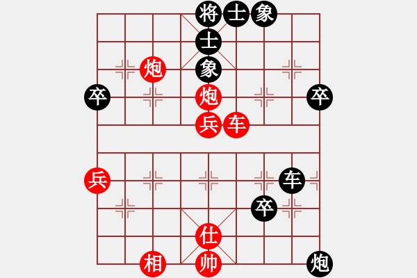 象棋棋譜圖片：愈挫愈強(qiáng)(6段)-負(fù)-梁山小林沖(7段) - 步數(shù)：60 