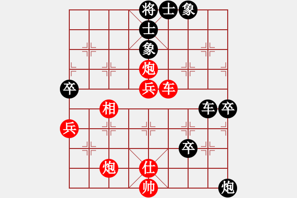 象棋棋譜圖片：愈挫愈強(qiáng)(6段)-負(fù)-梁山小林沖(7段) - 步數(shù)：70 